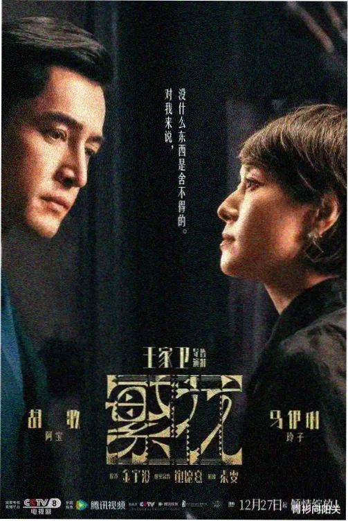 深夜便利店 封面