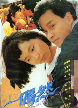 缓慢燃烧 封面