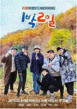 影迷圆桌派 封面