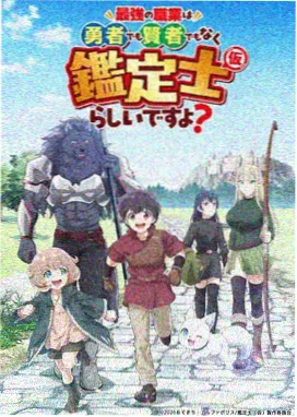 银河便当屋 封面